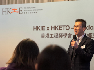 London ETO promotes professional exchanges in engineering between Hong Kong and UK