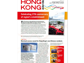 Latest edition of Hong Kong Review is now online