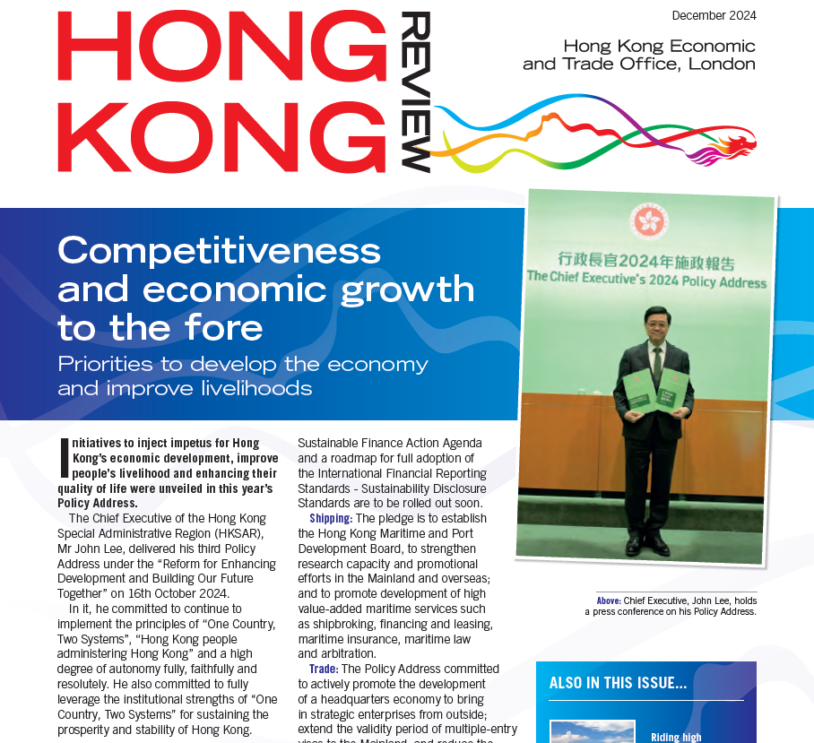 Latest edition of Hong Kong Review is now online